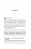 Двір королеви вампірів – Кейті Роберт (Укр) Vivat (9786171708969) (549014)