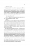 Двір королеви вампірів – Кейті Роберт (Укр) Vivat (9786171708969) (549014)