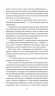 Із зоряних щоденників Ійона Тихого. Лем С. (Укр) Богдан (9789661047852) (509314)