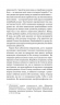 Із зоряних щоденників Ійона Тихого. Лем С. (Укр) Богдан (9789661047852) (509314)