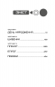 Світанок перед Жнивами. Голодні ігри. Книга 0.5 – Сюзанна Коллінз (Укр) BookChef (9786175484647) (559314)