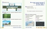 НУШ Я досліджую світ 4 клас. Робочий зошит до підручника Гільберг Т. Частина 1 (з 2-х частин) – Тагліна О.В. (Укр) Ранок (9786170972538) (549814)