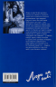 Люди на каві – Мар'яна Савка (Укр) ВСЛ (9789664482292) (510215)