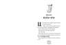 Різдвозавр та зимова відьма (Укр) Видавництво Старого Лева (9786176797425) (351115)
