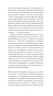 Червона кімната. Авґуст Стріндберґ (Укр) Ще одну сторінку (9786175221532) (501315)
