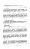 Ці нерозривні зв'язки. Це зіткане королівство. Книга 2 – Тагере Мафі (Укр) КСД (9786171511545) (521615)