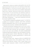 Усе про них. Розвивайте свій бізнес, фокусуючись на інших – Брюс Теркел (Укр) Моноліт-Bizz (9786175771532) (542115)