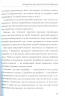 Усе про них. Розвивайте свій бізнес, фокусуючись на інших – Брюс Теркел (Укр) Моноліт-Bizz (9786175771532) (542115)
