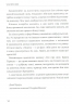 Усе про них. Розвивайте свій бізнес, фокусуючись на інших – Брюс Теркел (Укр) Моноліт-Bizz (9786175771532) (542115)