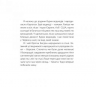 Місія «Порятунок»: ведмеді – Євгенія Завалій (Укр) ВСЛ (9786176798095) (542215)