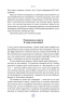 Полювання на увагу. Як насправді побудувати бренд і збільшити продажі в новому світі соцмереж – Ґері Вайнерчук (Укр) Наш формат (9786178441722) (562715)