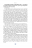 Полювання на увагу. Як насправді побудувати бренд і збільшити продажі в новому світі соцмереж – Ґері Вайнерчук (Укр) Наш формат (9786178441722) (562715)