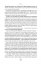Полювання на увагу. Як насправді побудувати бренд і збільшити продажі в новому світі соцмереж – Ґері Вайнерчук (Укр) Наш формат (9786178441722) (562715)
