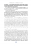 Полювання на увагу. Як насправді побудувати бренд і збільшити продажі в новому світі соцмереж – Ґері Вайнерчук (Укр) Наш формат (9786178441722) (562715)