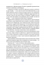 Полювання на увагу. Як насправді побудувати бренд і збільшити продажі в новому світі соцмереж – Ґері Вайнерчук (Укр) Наш формат (9786178441722) (562715)