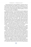 Полювання на увагу. Як насправді побудувати бренд і збільшити продажі в новому світі соцмереж – Ґері Вайнерчук (Укр) Наш формат (9786178441722) (562715)