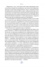 Полювання на увагу. Як насправді побудувати бренд і збільшити продажі в новому світі соцмереж – Ґері Вайнерчук (Укр) Наш формат (9786178441722) (562715)