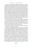 Полювання на увагу. Як насправді побудувати бренд і збільшити продажі в новому світі соцмереж – Ґері Вайнерчук (Укр) Наш формат (9786178441722) (562715)