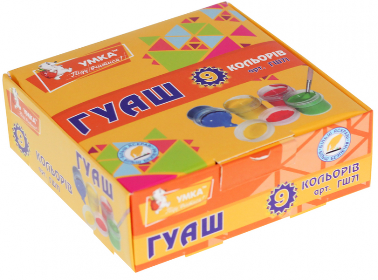 Гуаш фарба 9 кольорів по 10г (Укр) Умка ГШ71 (4820071013350) (454315)