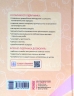 Хімія 11 клас. Підручник для закладів загальної середньої освіти (рівень стандарту) (Укр) Григорович О. В. Ранок Ш470266У (9786170951915) (314615)