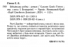 Бійцівська рибка. Сьюзен Елоїз Гінтон (Укр) КСД (9786171511835) (524715)