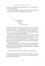 Короткі історії про мову – Девід Кристал (Укр) Наш формат (9786178437633) (555315)