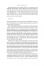 Короткі історії про мову – Девід Кристал (Укр) Наш формат (9786178437633) (555315)
