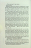 Гіпотеза зла. Книга 2 – Донато Каррізі (Укр) КСД (9786171507968) (516815)