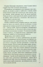Гіпотеза зла. Книга 2 – Донато Каррізі (Укр) КСД (9786171507968) (516815)