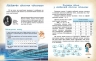 НУШ Математика навколо нас 5-9 клас. Корнієнко М.М. (Укр) Ранок (9786170990587) (517115)