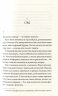 Останнє полювання – Жан-Крістоф Ґранже (Укр) КСД (9786171274433) (507415)