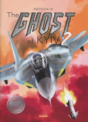 The Ghost of Kyiv. Книга 2. Мацуда Джюко (Анг) Ранок (9786170990327) (517415)