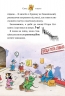 Джеронімо Стілтон. Привид метро. Книга 7. Джеронімо Стілтон (Укр) Рідна Мова (9789669178077) (508715)
