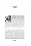 Вибрані твори у 3 томах. Том 3 – Микола Вінграновський (Укр) Богдан (9789666924356) (509115)
