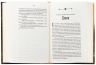 Голод Богів. Сага про Кровну Клятву. Книга 2 – Джон Ґвінн (Укр) Yakaboo Publishing (9786178225094) (559515)