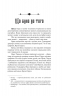 Голод Богів. Сага про Кровну Клятву. Книга 2 – Джон Ґвінн (Укр) Yakaboo Publishing (9786178225094) (559515)