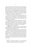 Голод Богів. Сага про Кровну Клятву. Книга 2 – Джон Ґвінн (Укр) Yakaboo Publishing (9786178225094) (559515)