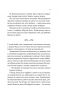 Коли ми вірили в русалок – Барбара О'Ніл (Укр) Vivat (9786171709232) (560716)