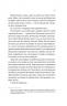 Коли ми вірили в русалок – Барбара О'Ніл (Укр) Vivat (9786171709232) (560716)