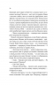 Коли ми вірили в русалок – Барбара О'Ніл (Укр) Vivat (9786171709232) (560716)