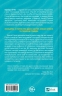 Коли ми вірили в русалок – Барбара О'Ніл (Укр) Vivat (9786171709232) (560716)