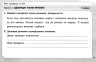 НУШ Українська мова 4 клас. Діагностичні картки. Шевчук Л.В. (Укр) Літера (9789669452726) (461016)
