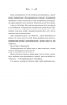 Нічний трунок. Лайтларк. Книга 2 – Алекс Астер (Укр) Vivat (9786171714106) (561316)