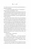 Нічний трунок. Лайтларк. Книга 2 – Алекс Астер (Укр) Vivat (9786171714106) (561316)