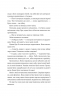 Нічний трунок. Лайтларк. Книга 2 – Алекс Астер (Укр) Vivat (9786171714106) (561316)