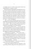 Упир. Слідами монстрів. Хроніки лікаря. Книга 1 – Пономаренко С. (Укр) КСД (9786171511590) (521616)