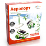 Аеропорт - 6 в 1. Розвиваючий набір на сонячних батареях BitKit 2011 (4820207390058) (312116)