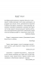 Бог ніколи не моргає. 50 уроків, які змінять твоє життя. Регіна Бретт (Укр) КСД (9786171295018) (483416)