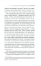 Бог ніколи не моргає. 50 уроків, які змінять твоє життя. Регіна Бретт (Укр) КСД (9786171295018) (483416)