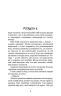Дублінська трилогія. Книга 0: Ангели у місячному світлі. Кейм МакДоннелл (Укр) BookChef (9786175481882) (503916)
